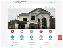 Tablet Screenshot of bbs.meishanren.com