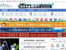 Tablet Screenshot of meishanren.com